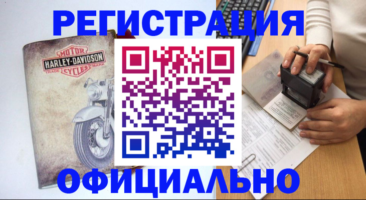 миграционный учет в Сыктывкаре